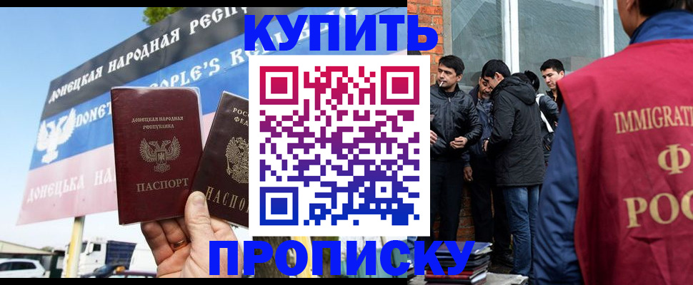 временная регистрация госуслуги в Вилючинске